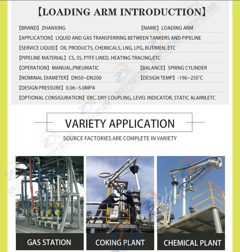 4" Bottom Loading Arm with Composite Hose and API Coupler